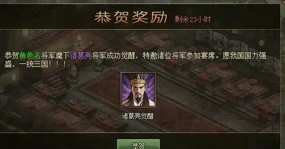 攻城天下抽金将技巧 攻城天下抽金将技巧