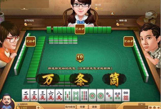 仙游牌棋官网版