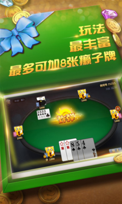 大海牌棋唯一官网版