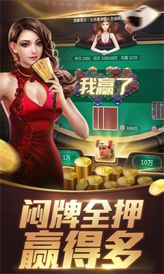 大海牌棋唯一官网版