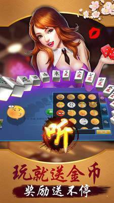 大海牌棋唯一官网版