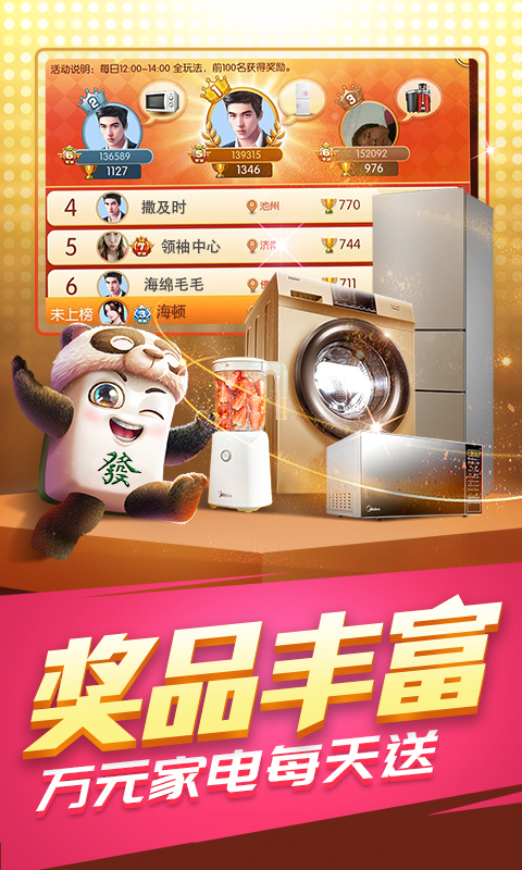 江西优乐抚州麻将最新版安装