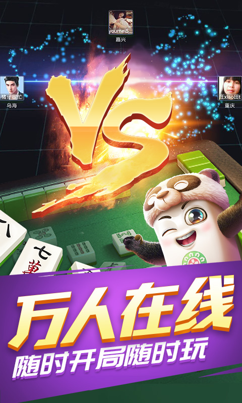 江西优乐抚州麻将最新版安装