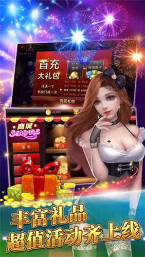 领悟牌棋官网版