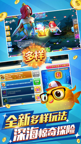 卓越牌棋官方最新版