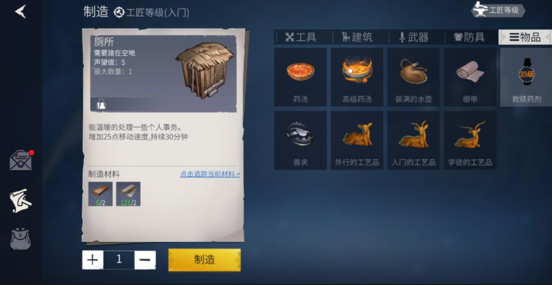 冰原守卫者工艺品模型在哪弄 冰原守卫者工艺品模型在哪弄