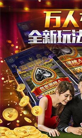 顶流牌棋官方版