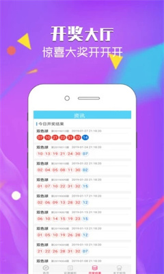 36漫画app