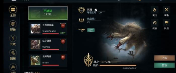 黑暗与光明手游月尾兽抓捕技巧分享