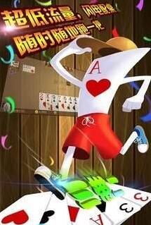 花样娱乐app官方