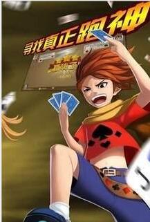 花样娱乐app官方