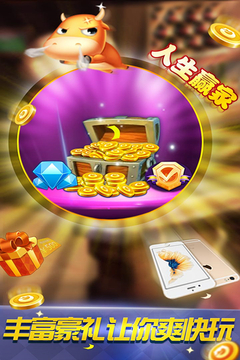 是你牌棋官网版最新版