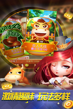 是你牌棋官网版最新版