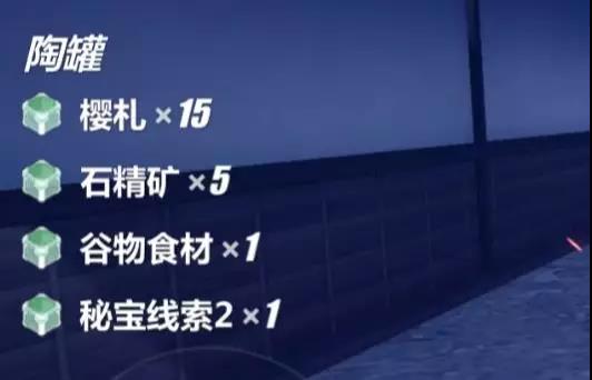 崩坏3秘宝线索怎么得 崩坏3秘宝线索怎么得