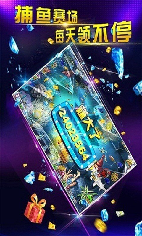 吉祥牌棋苹果手机官网版