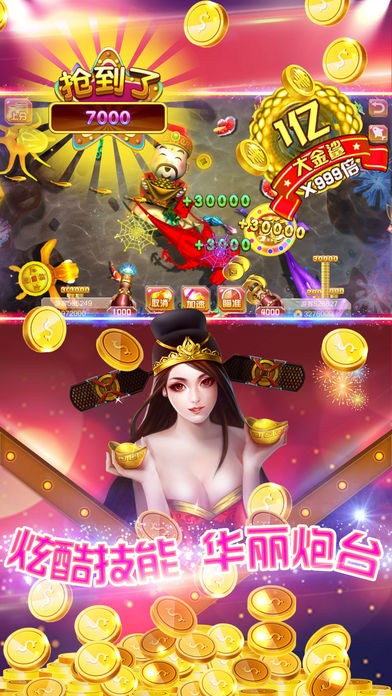电玩水浒传免费版