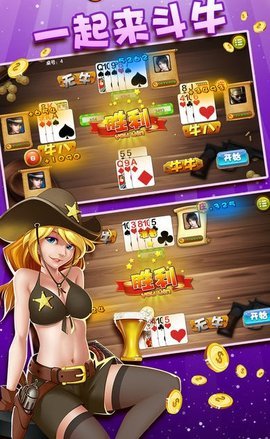 掌上牌棋官网版