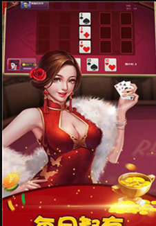 mw牌棋2023官方版