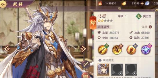 三国志幻想大陆列阵羁绊如何知道是否触发