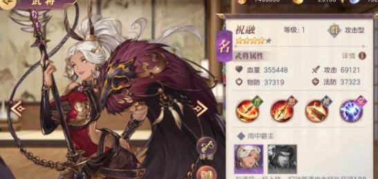 三国志幻想大陆列阵羁绊如何知道是否触发 三国志幻想大陆列阵羁绊如何知道是否触发