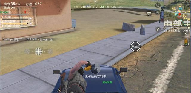 荒野行动怎么跑毒