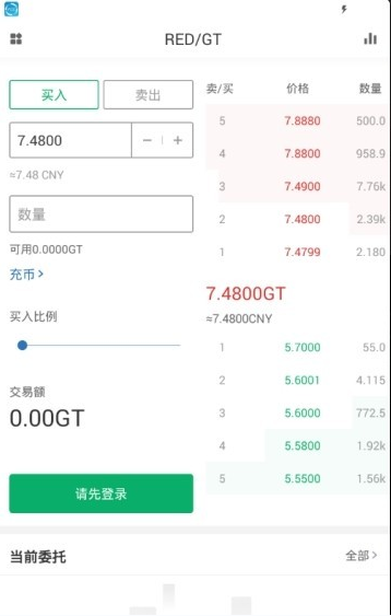 bitcash交易所