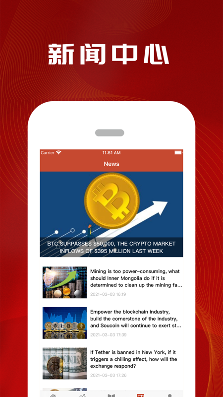 coinhome交易所