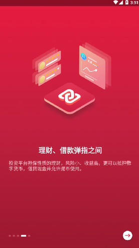 中币官网app