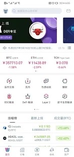 币虎app最新版