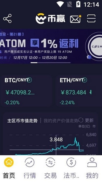 币赢app最新版本苹果