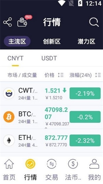 币赢app最新版本苹果