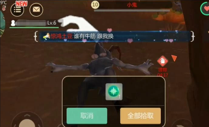 创造与魔法小鬼在哪里