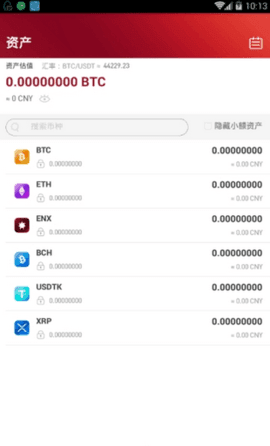 欧联交易平台官网