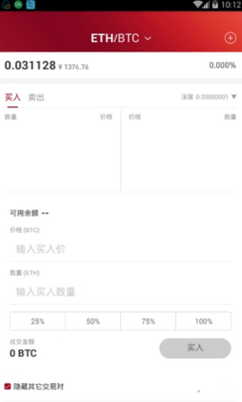 欧联交易平台官网