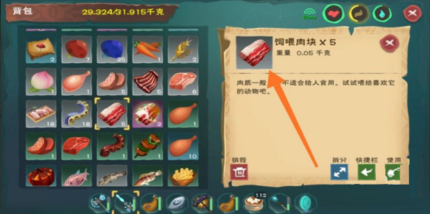 创造与魔法蓝蜥蜴饲料保底多少包 创造与魔法蓝蜥蜴饲料保底多少包