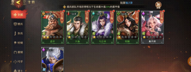 少年三国志2值得培养的英雄有哪些