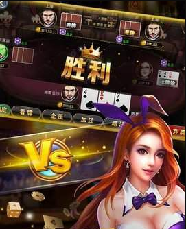 天下牌棋软件苹果版