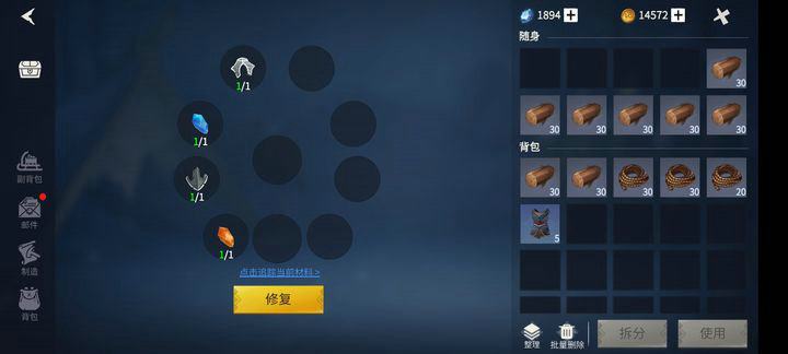 冰原守卫者要塞缺口怎么解锁 冰原守卫者要塞缺口怎么解锁