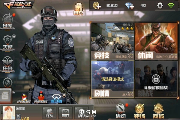 穿越火线手游高级角色通用扩展栏位在哪买 穿越火线手游高级角色通用扩展栏位在哪买