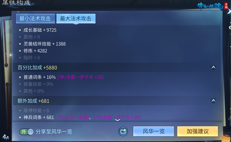 【春日宴】版本重磅开启 新时装 新玩法缤纷上线 【春日宴】版本重磅开启 新时装 新玩法缤纷上线