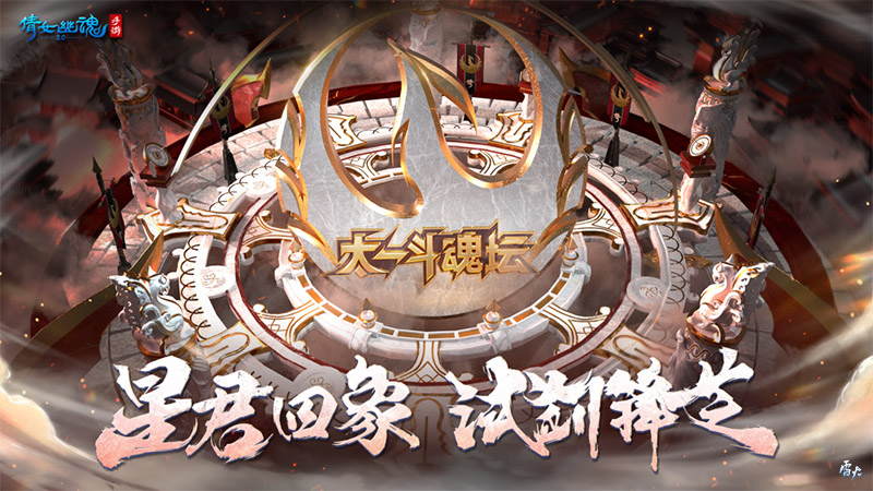 【春日宴】版本重磅开启 新时装 新玩法缤纷上线 【春日宴】版本重磅开启 新时装 新玩法缤纷上线