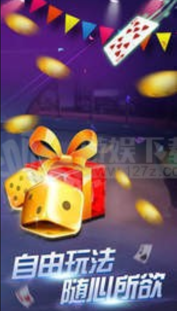 最新95牌棋官网版