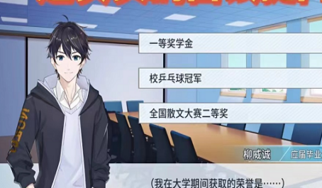 职场与生活如何去攻略女性角色 职场与生活如何去攻略女性角色
