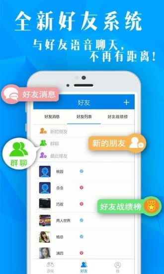 杰克牌棋官网版手机版