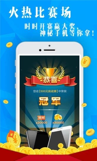 拖拉机升级80分单机版