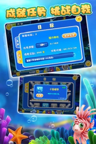 麋鹿牌棋官方版本