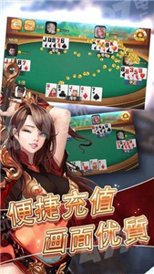 富途牛牛手机版app