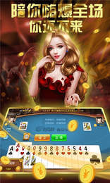 富途牛牛手机版app