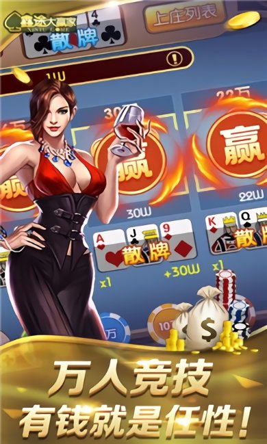 小宝跑得快app