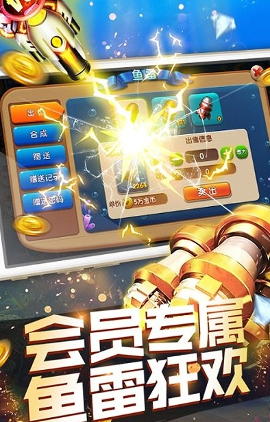 小金牌棋安卓版